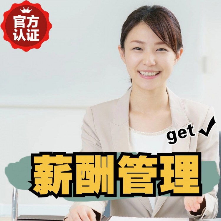 朝阳南庄劳务派遣 南庄劳动派遣 南庄劳务派遣中介
